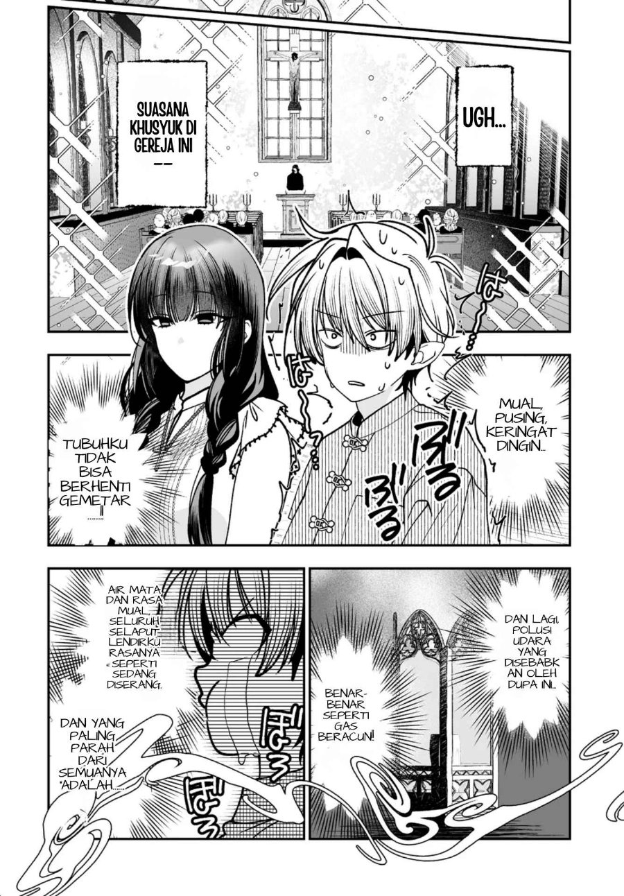Inma mo Nigedasu Kuroe-san Chapter 5 - Page 8
