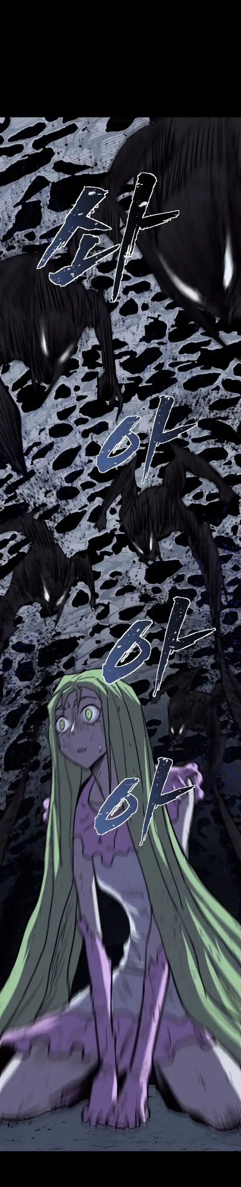 Insector Chapter 76 - Page 12