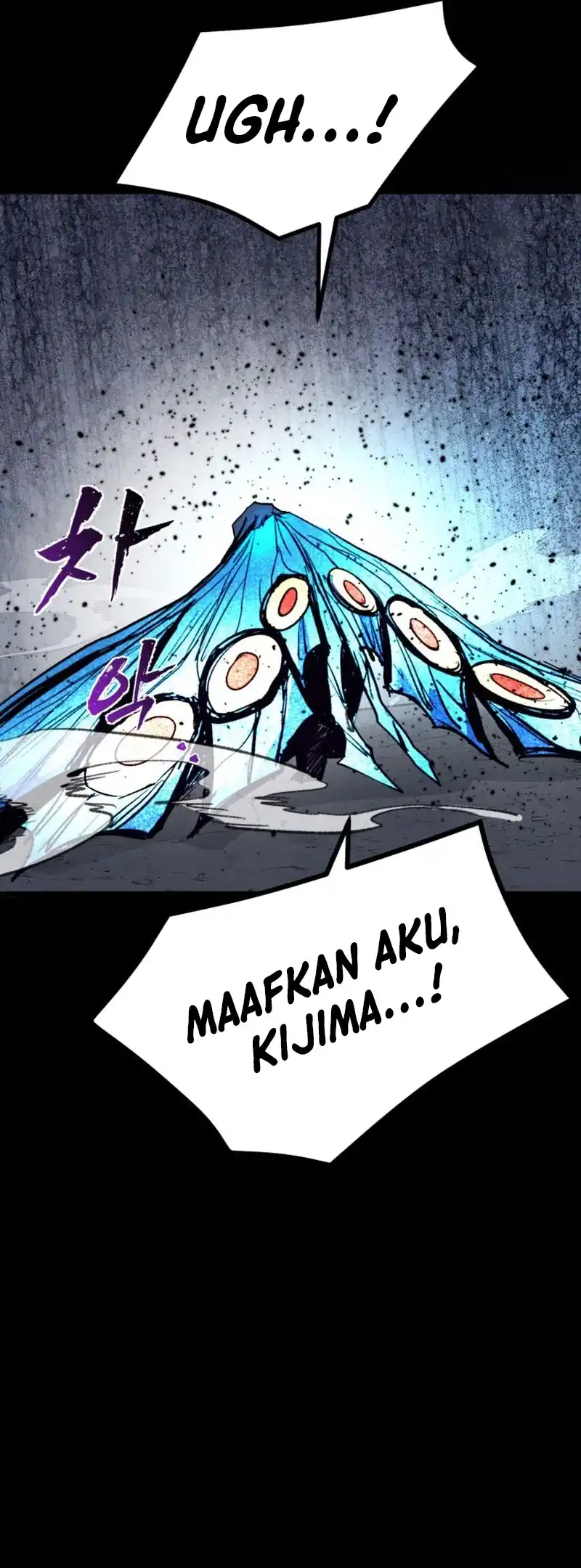Insector Chapter 76 - Page 16