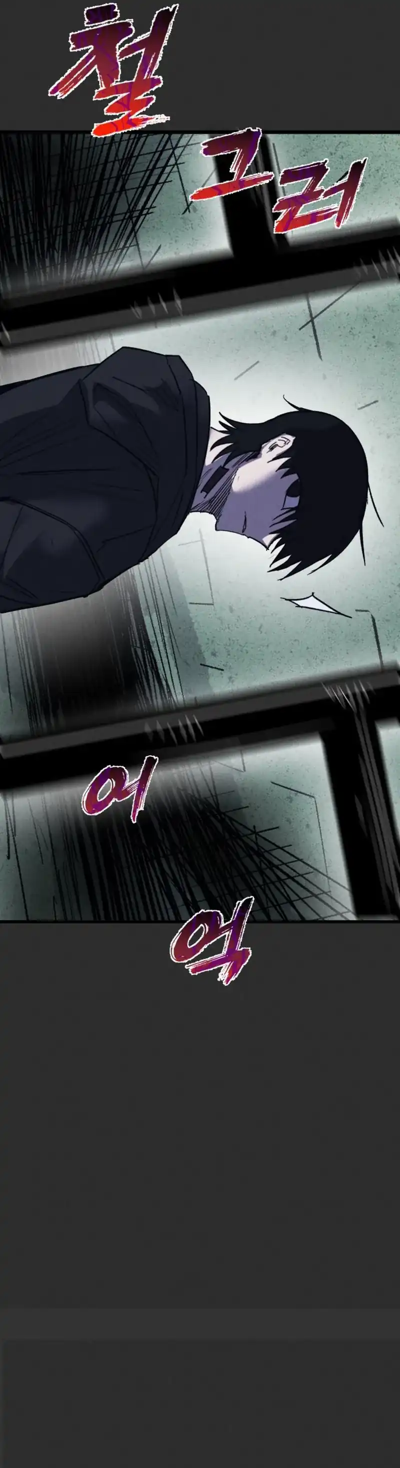 Insector Chapter 76 - Page 35