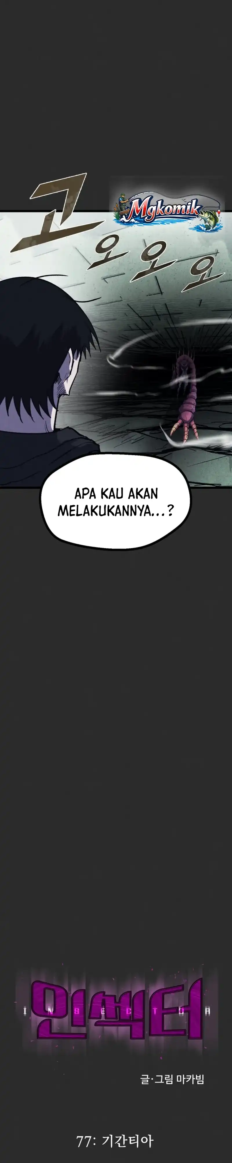 Insector Chapter 77 - Page 2