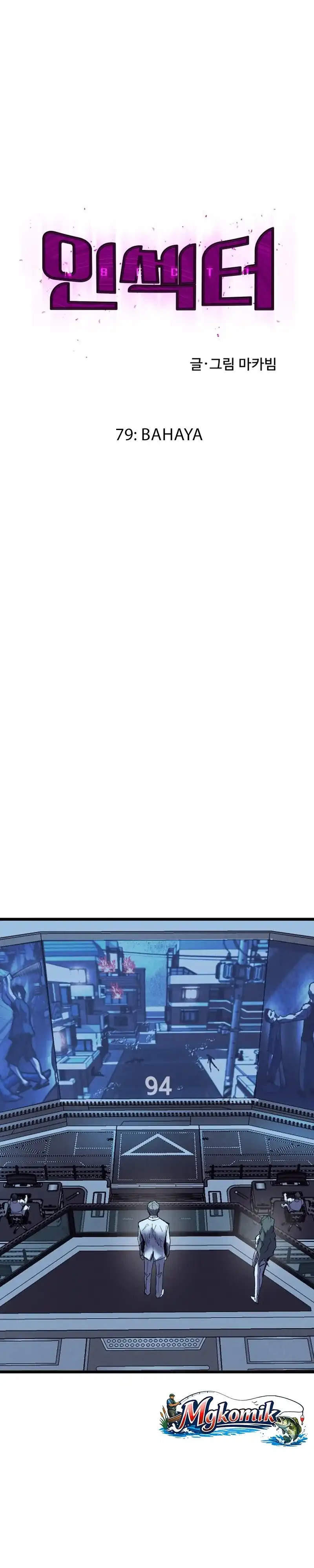 Insector Chapter 79 - Page 13