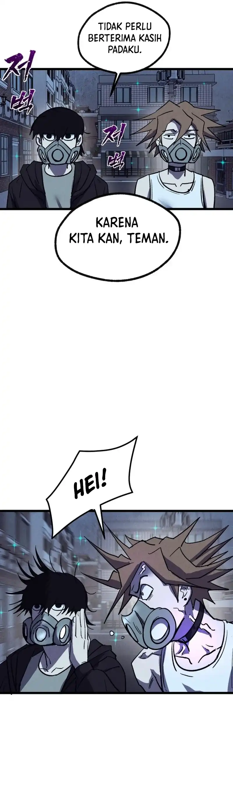 Insector Chapter 79 - Page 39