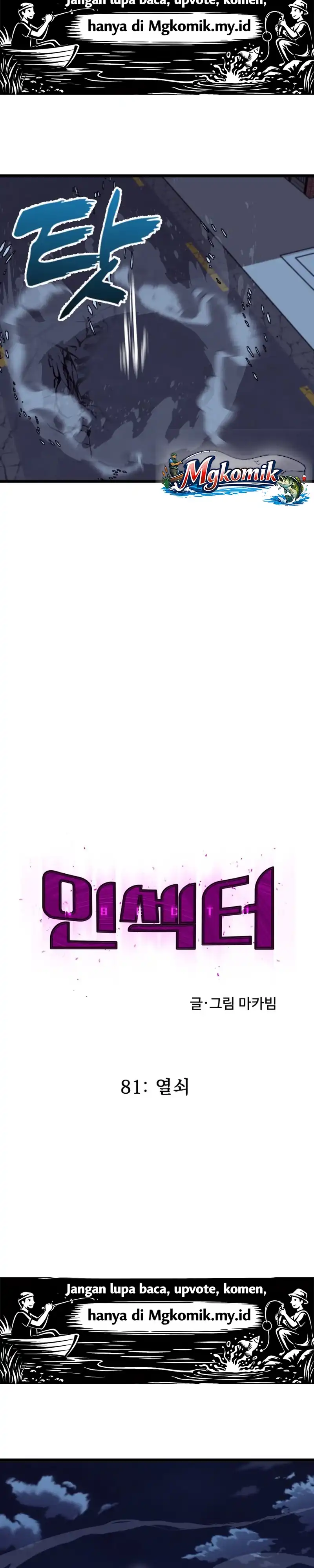 Insector Chapter 81 - Page 20