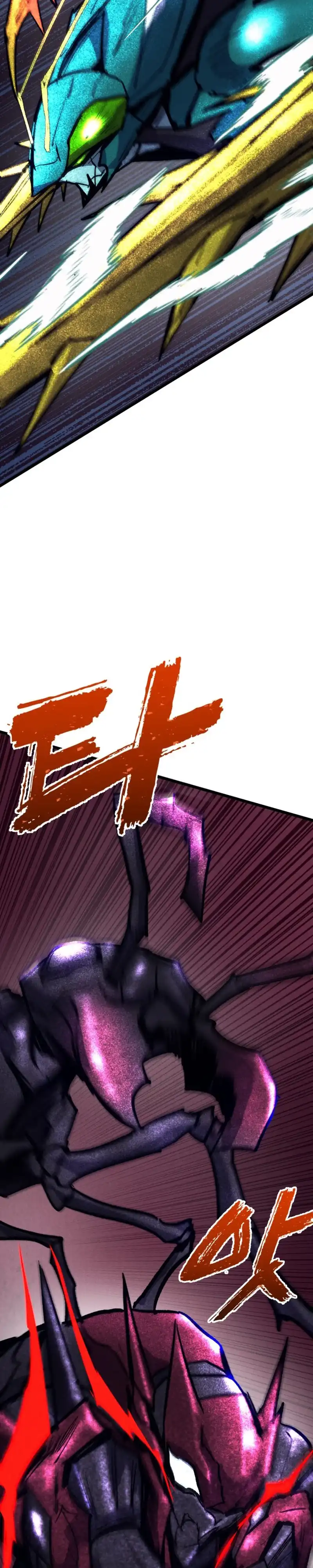 Insector Chapter 81 - Page 7