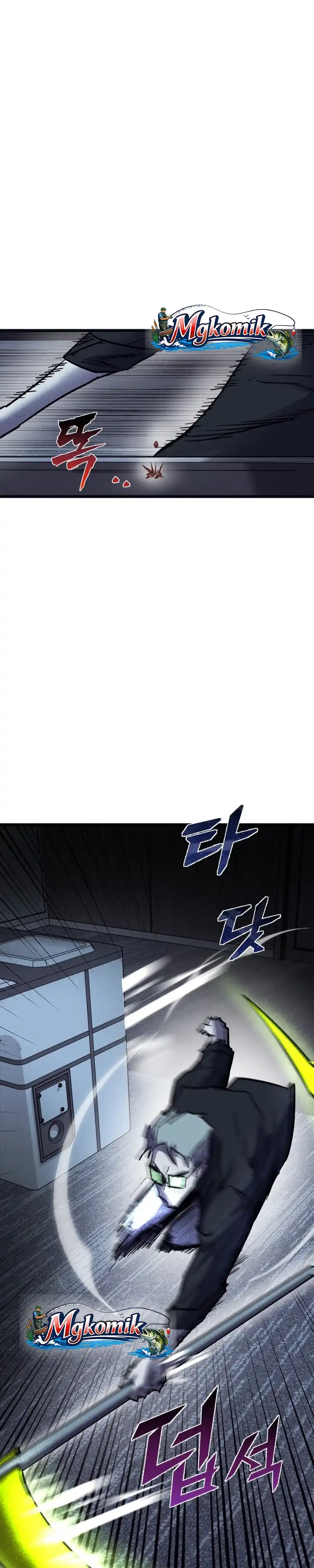 Insector Chapter 85 - Page 22