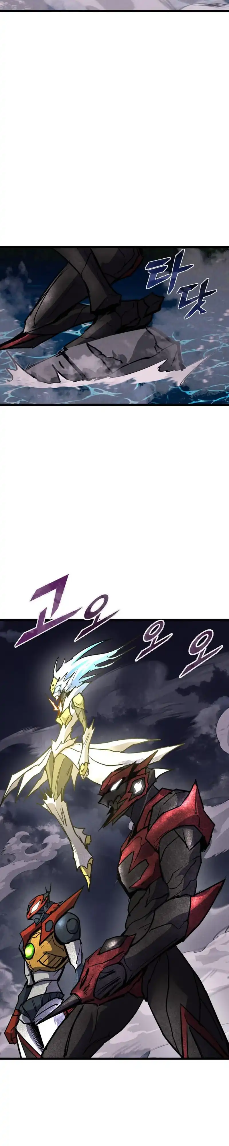 Insector Chapter 89 - Page 33