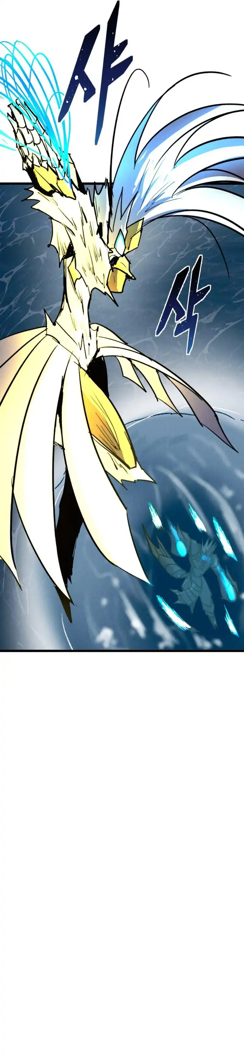 Insector Chapter 89 - Page 43