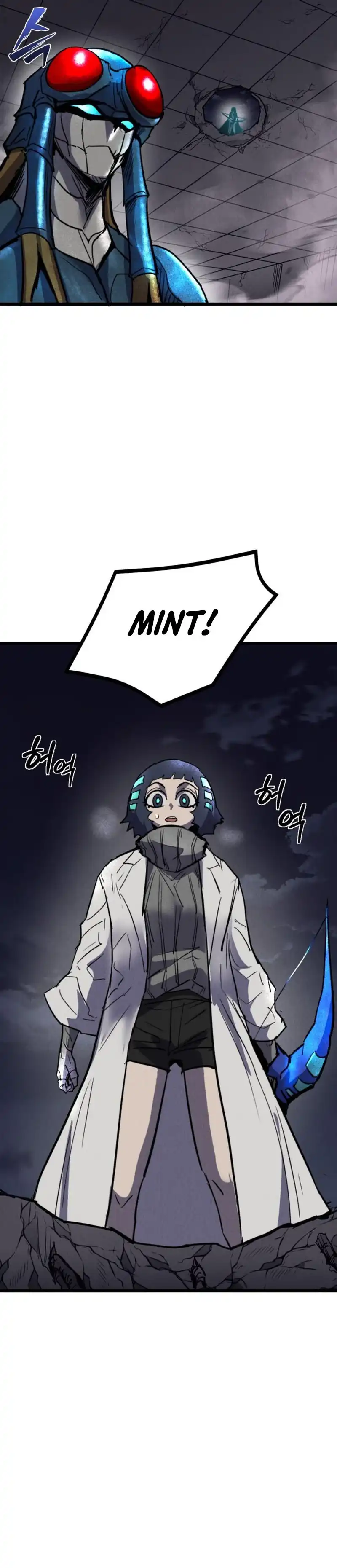 Insector Chapter 89 - Page 6