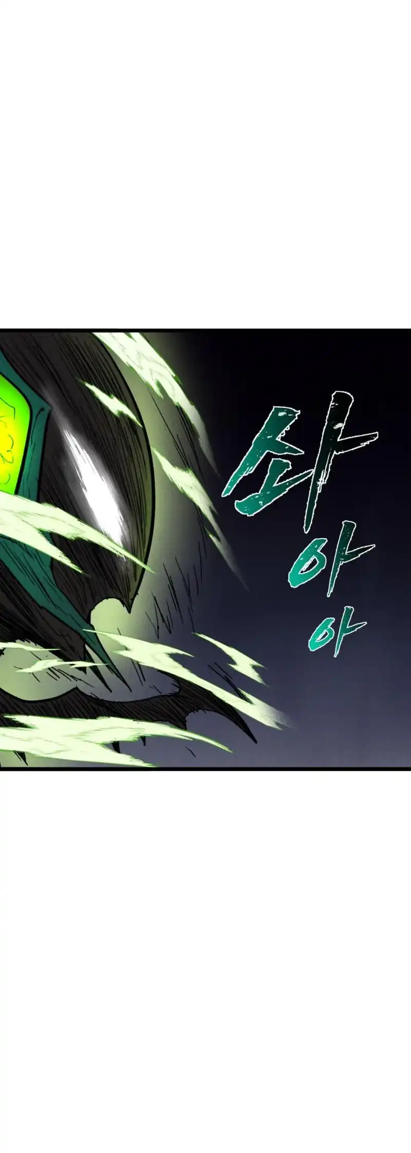 Insector Chapter 89 - Page 64