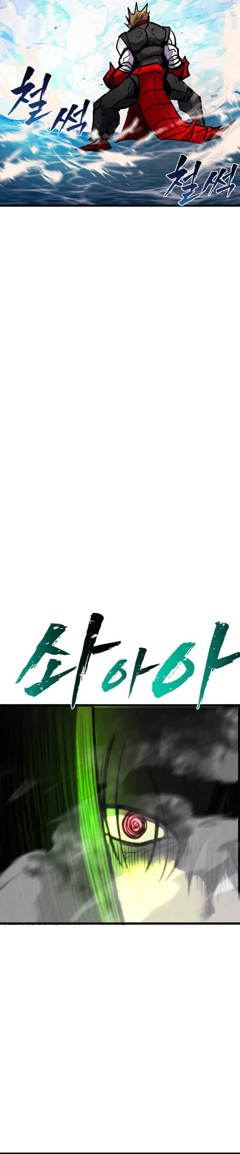 Insector Chapter 90 - Page 30