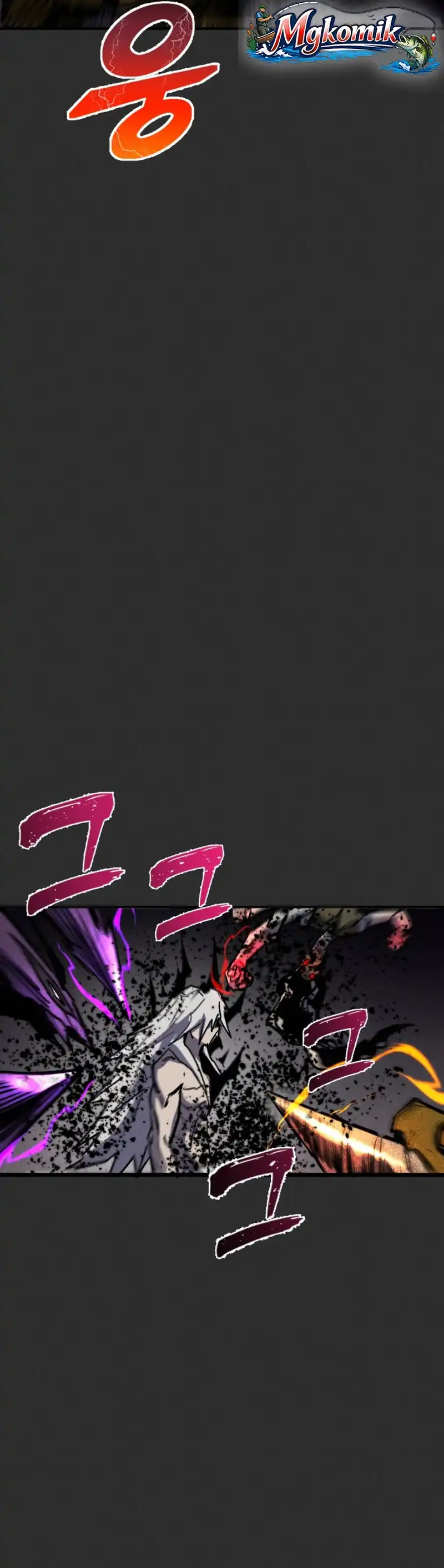 Insector Chapter 91 - Page 7