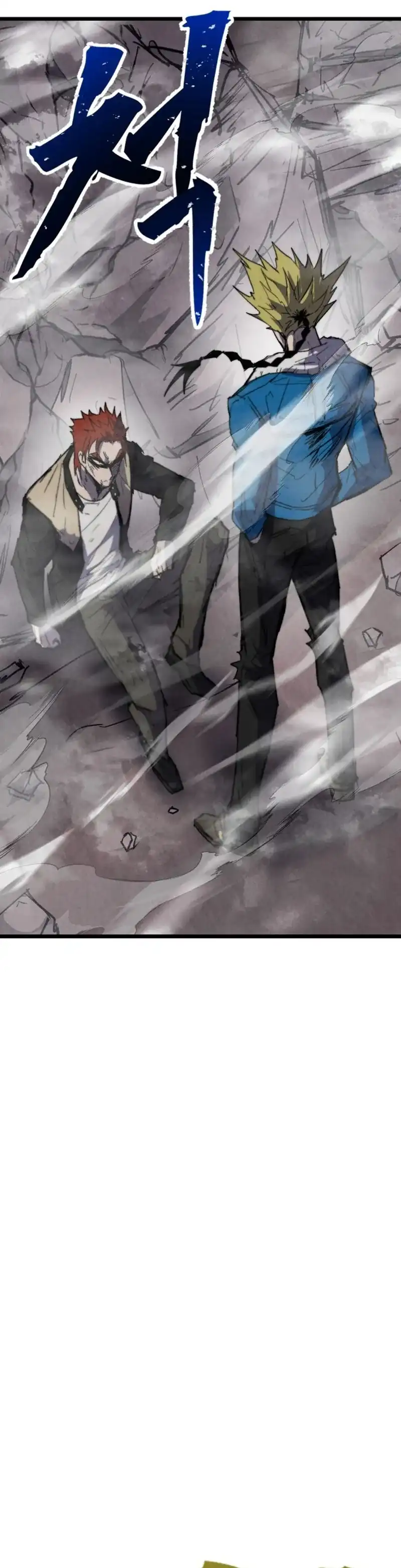 Insector Chapter 92 - Page 44