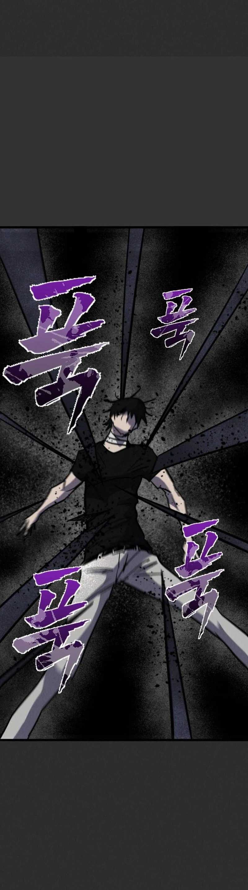 Insector Chapter 93 - Page 63