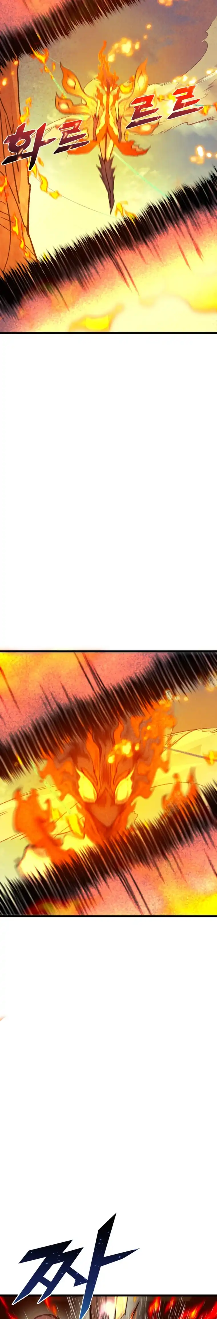 Insector Chapter 96 - Page 14