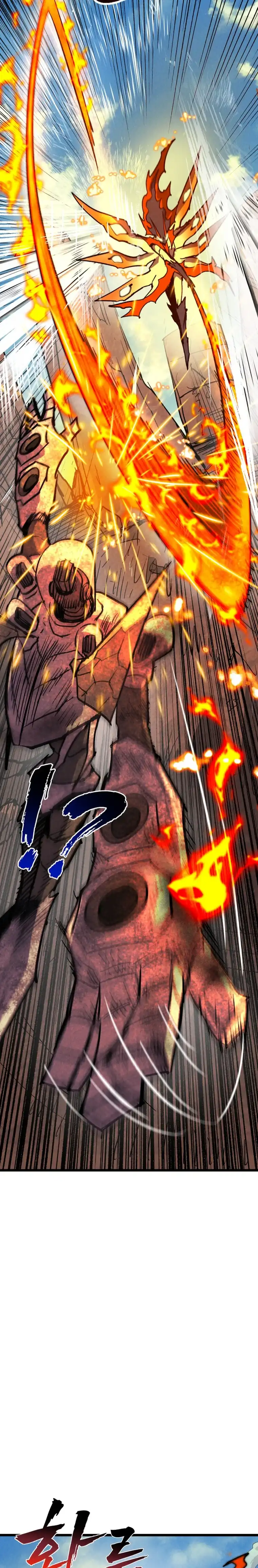 Insector Chapter 96 - Page 17