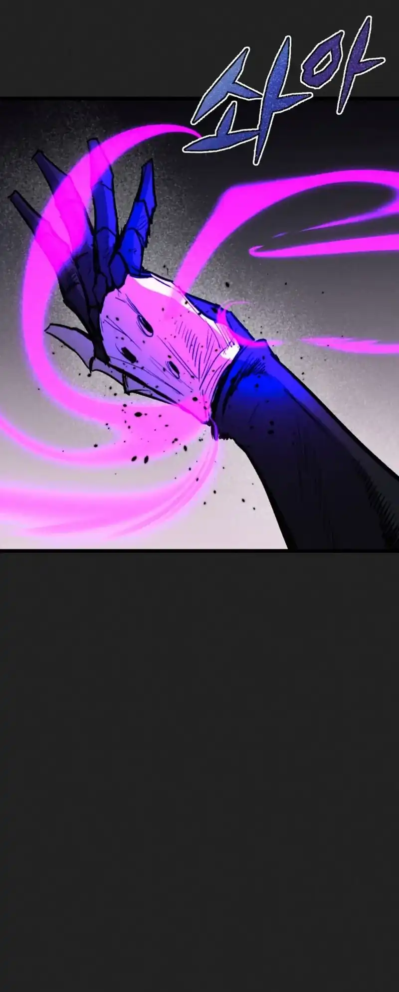 Insector Chapter 98 - Page 19