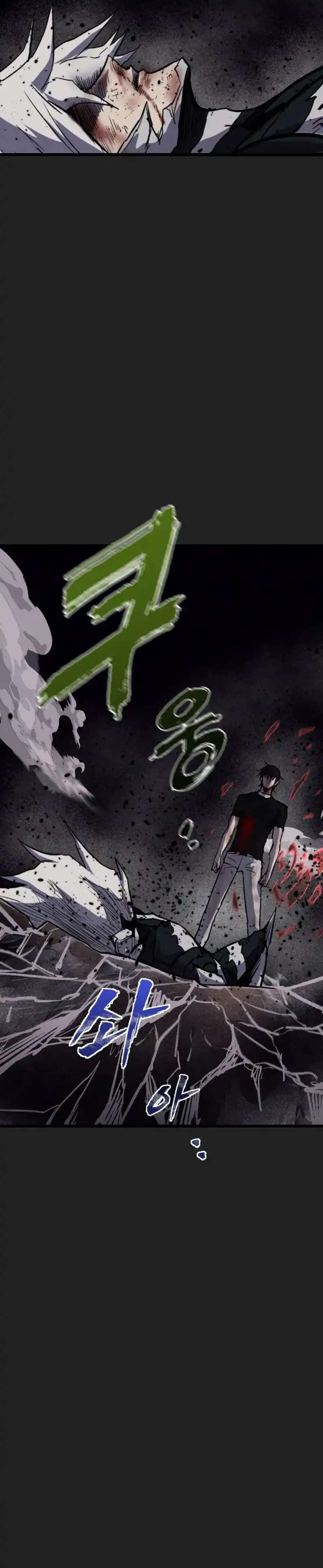 Insector Chapter 98 - Page 39