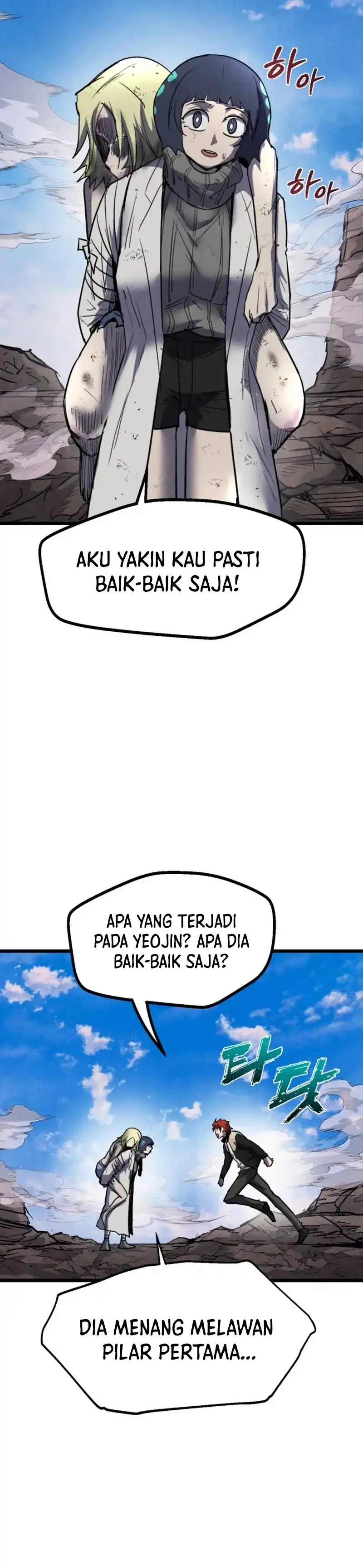 Insector Chapter 98 - Page 8
