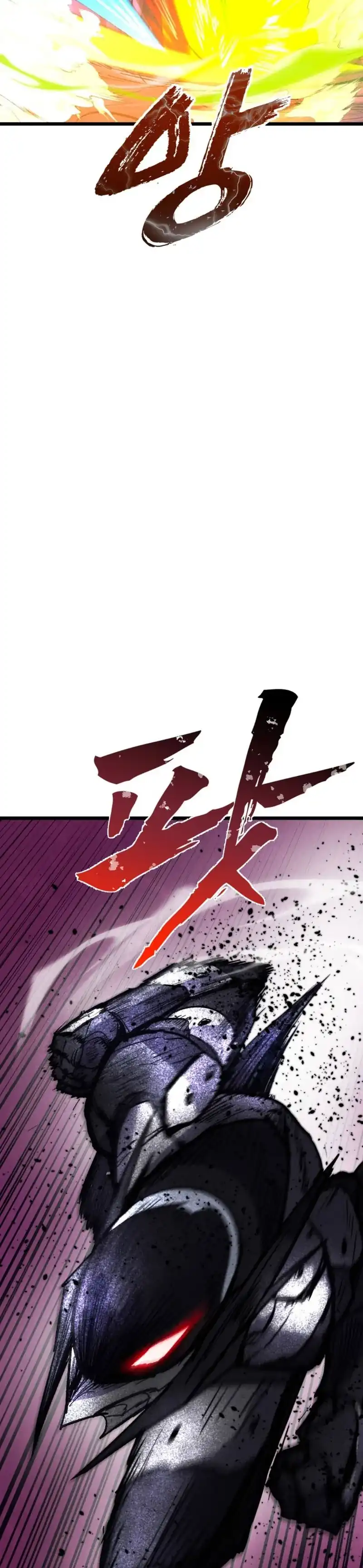 Insector Chapter 99 - Page 38