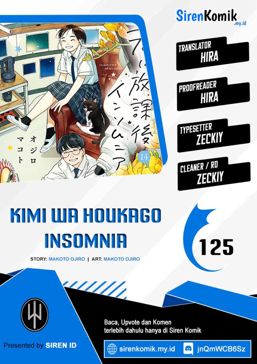 Baca Insomniacs After School - Chapter 125 halaman 1