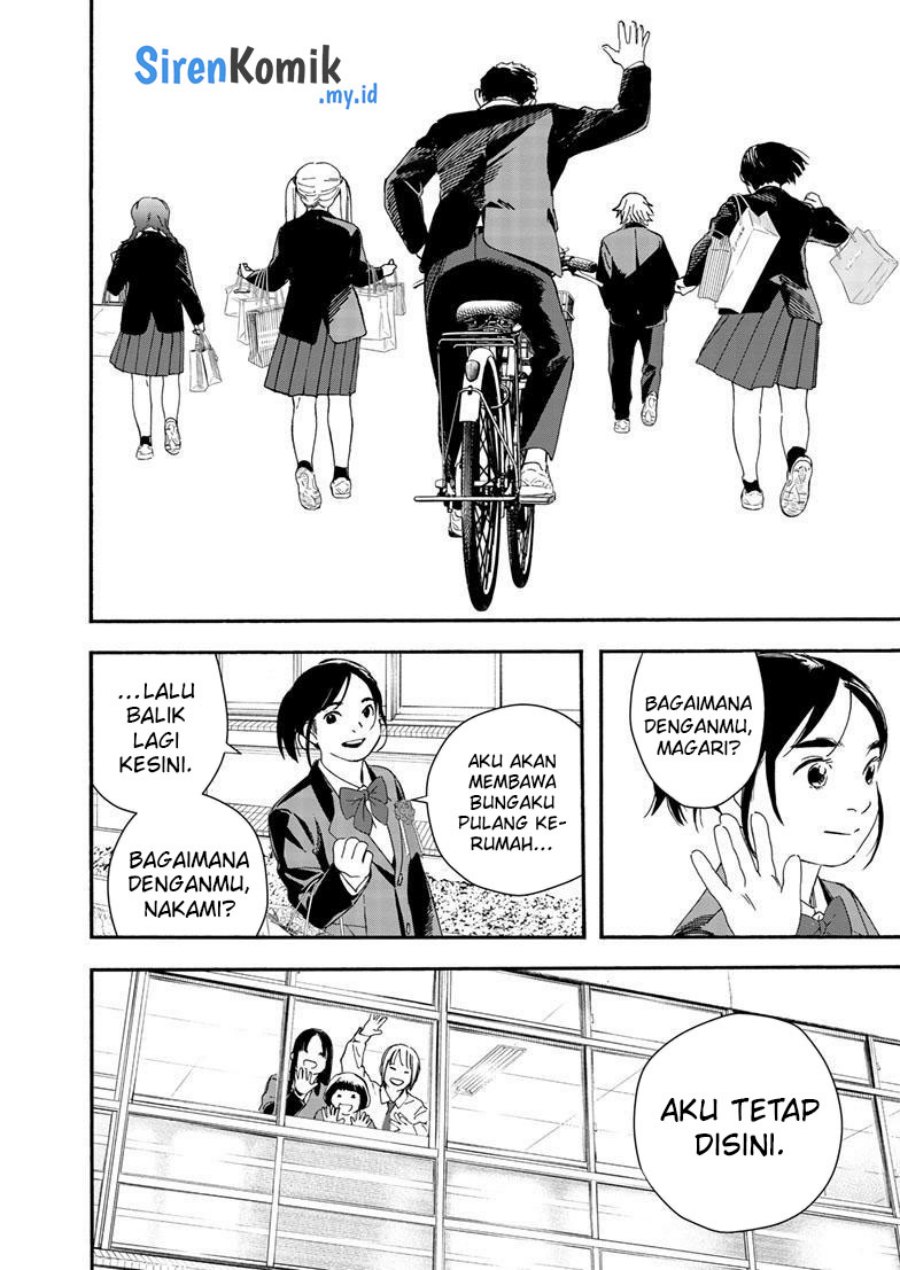 Baca Insomniacs After School - Chapter 125 halaman 10
