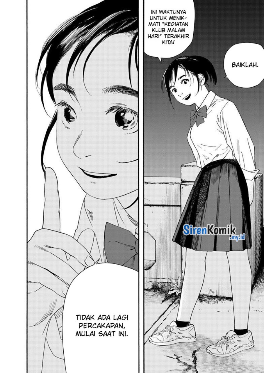 Baca Insomniacs After School - Chapter 125 halaman 14