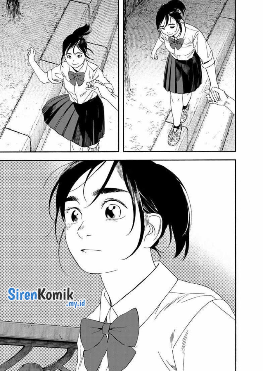 Baca Insomniacs After School - Chapter 125 halaman 19