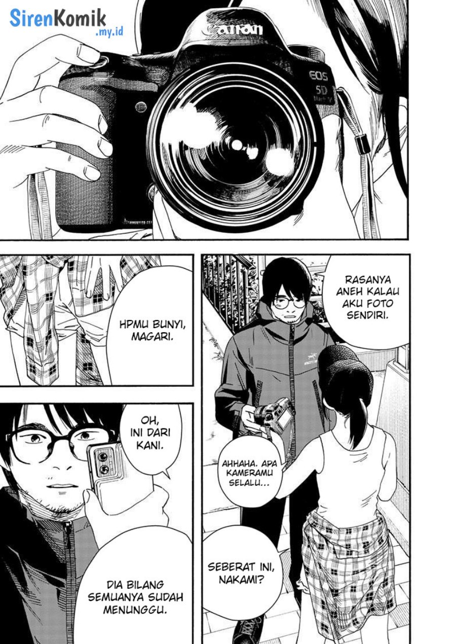 Baca Insomniacs After School - Chapter 125 halaman 23