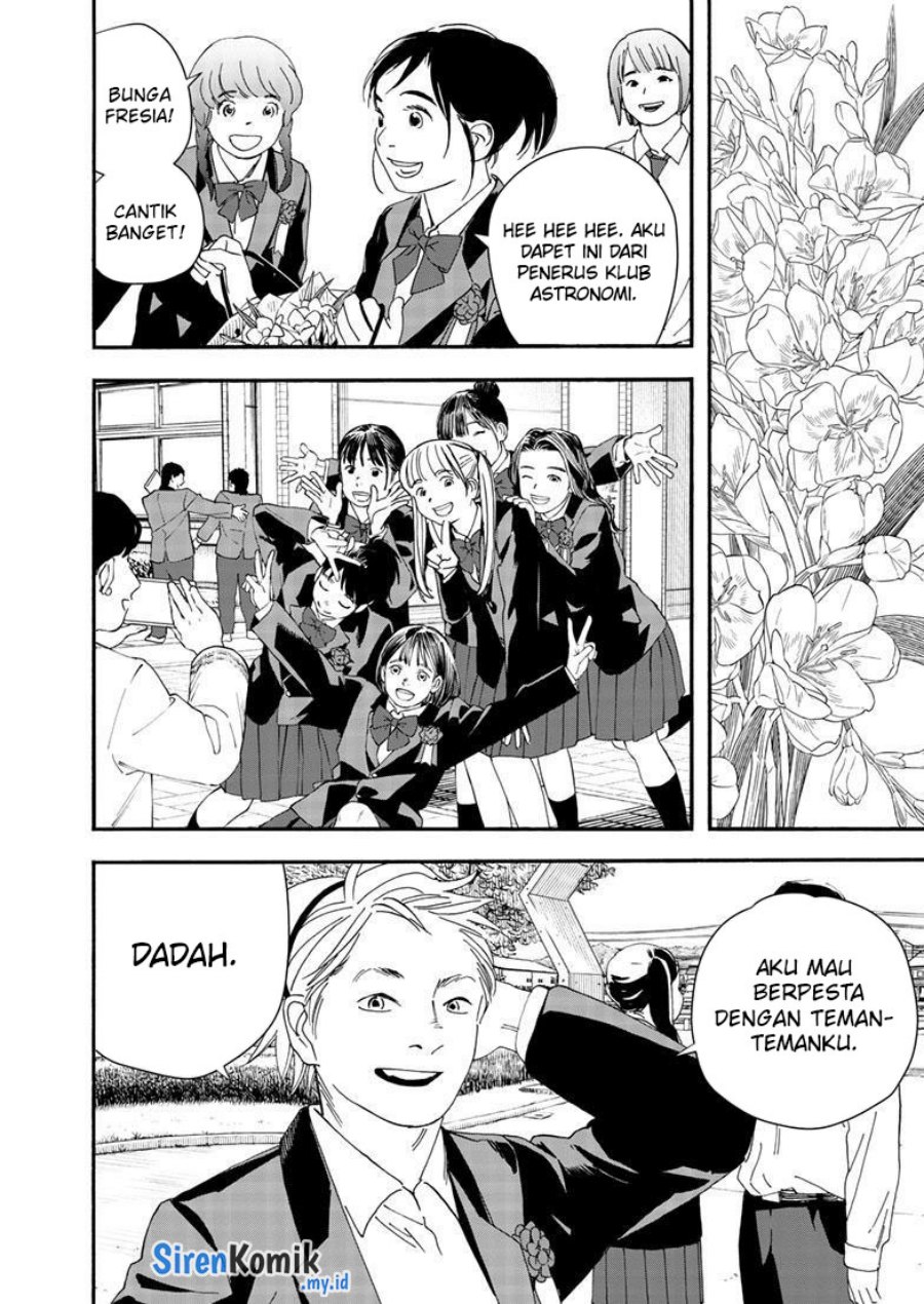 Baca Insomniacs After School - Chapter 125 halaman 4