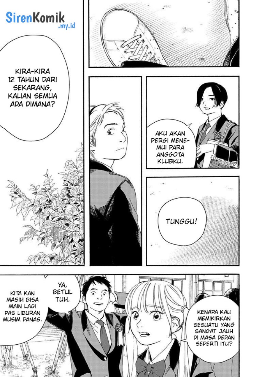 Baca Insomniacs After School - Chapter 125 halaman 5