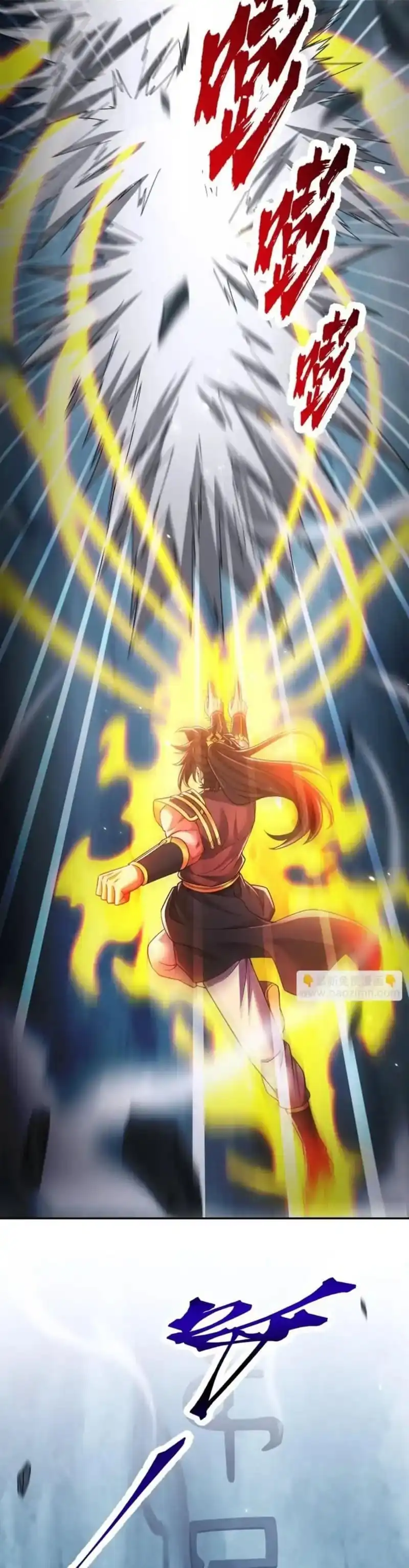 Baca Invincible After Shocking My Empress Wife - Chapter 109 halaman 16