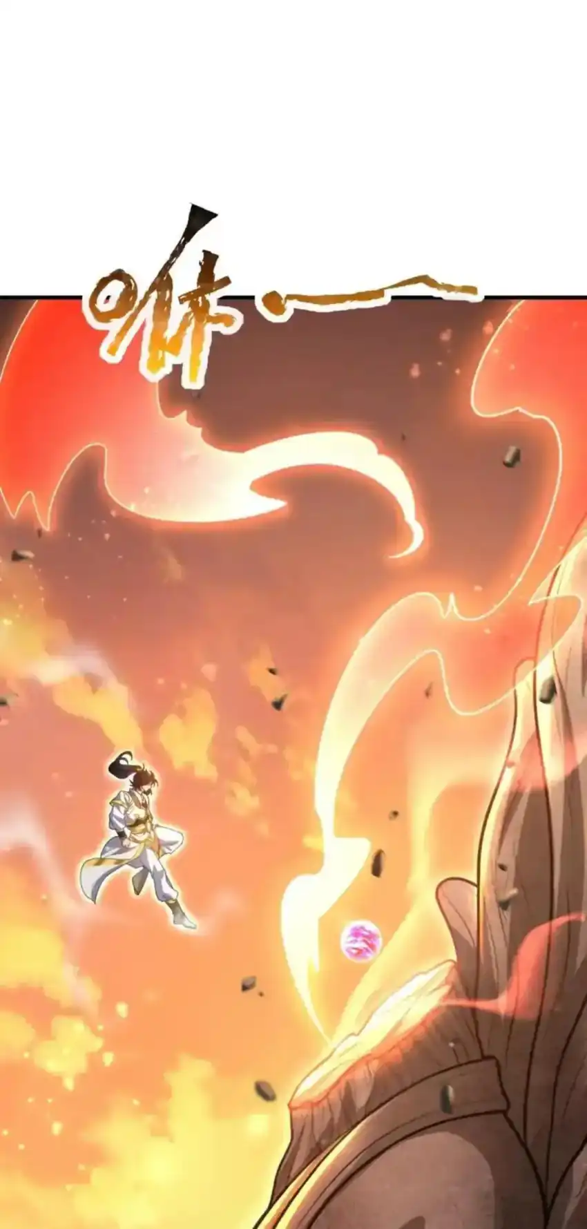 Invincible After Shocking My Empress Wife Chapter 123 - Page 44