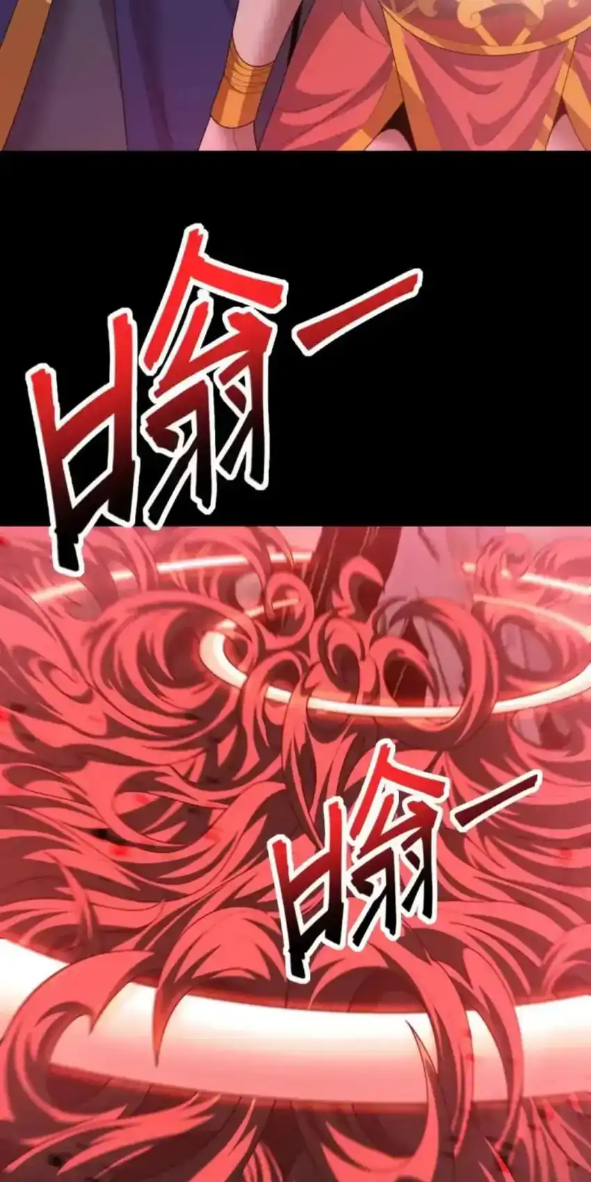 Invincible After Shocking My Empress Wife Chapter 126 - Page 63
