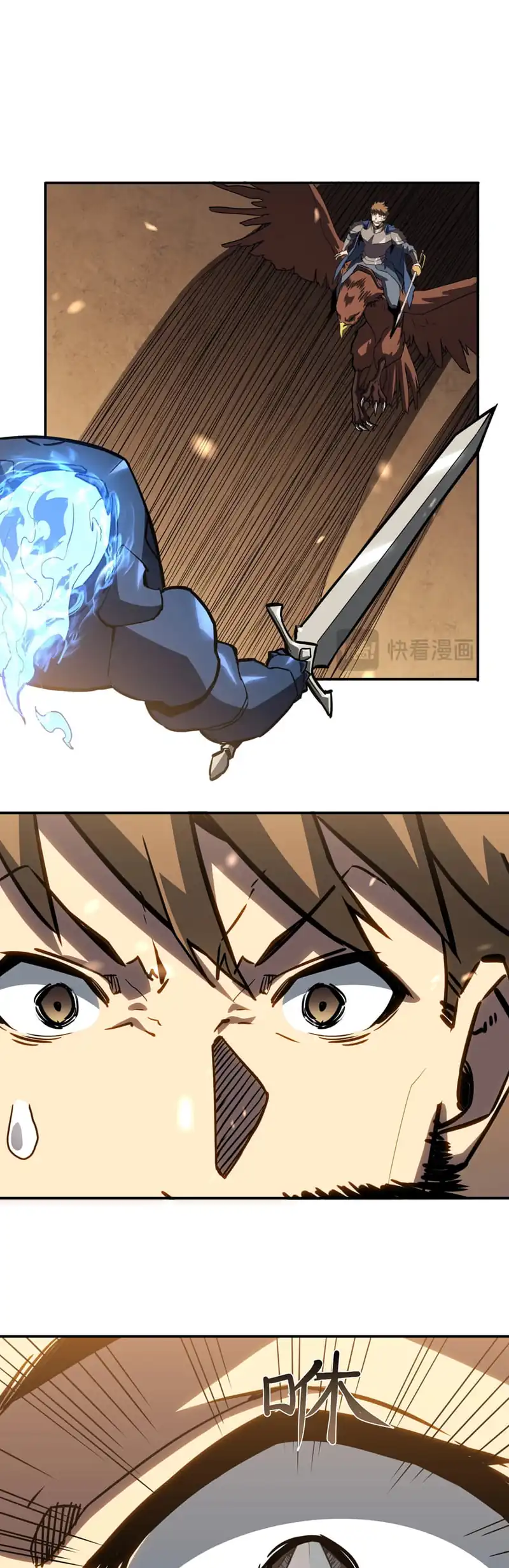 Baca Invincible With Only a Single Point of HP - Chapter 22 halaman 2