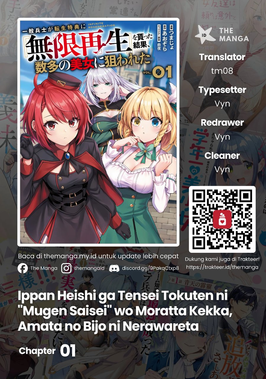 Baca Ippan Heishi ga Tensei Tokuten ni "Mugen Saisei" wo Moratta Kekka, Amata no Bijo ni Nerawareta - Chapter 1 halaman 1