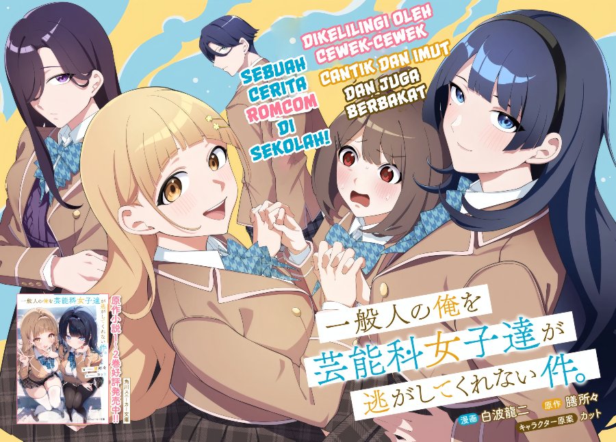 Baca Ippanjin no Ore wo Geinouka Joshi-tachi ga Nigashite Kurenai Ken Chapter 0 Bahasa Indonesia page 8
