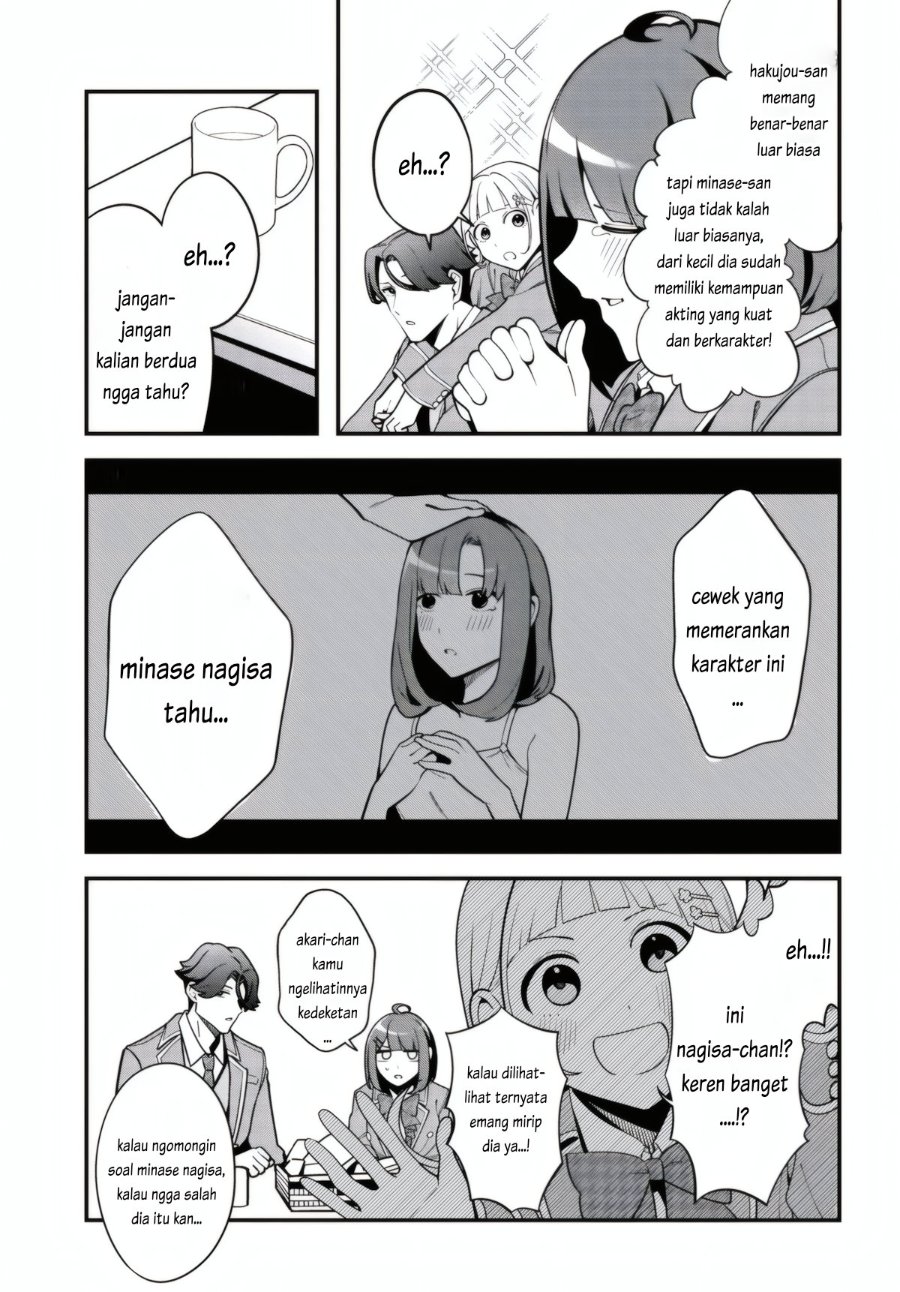 Baca Ippanjin no Ore wo Geinouka Joshi-tachi ga Nigashite Kurenai Ken Chapter 1 Bahasa Indonesia page 78