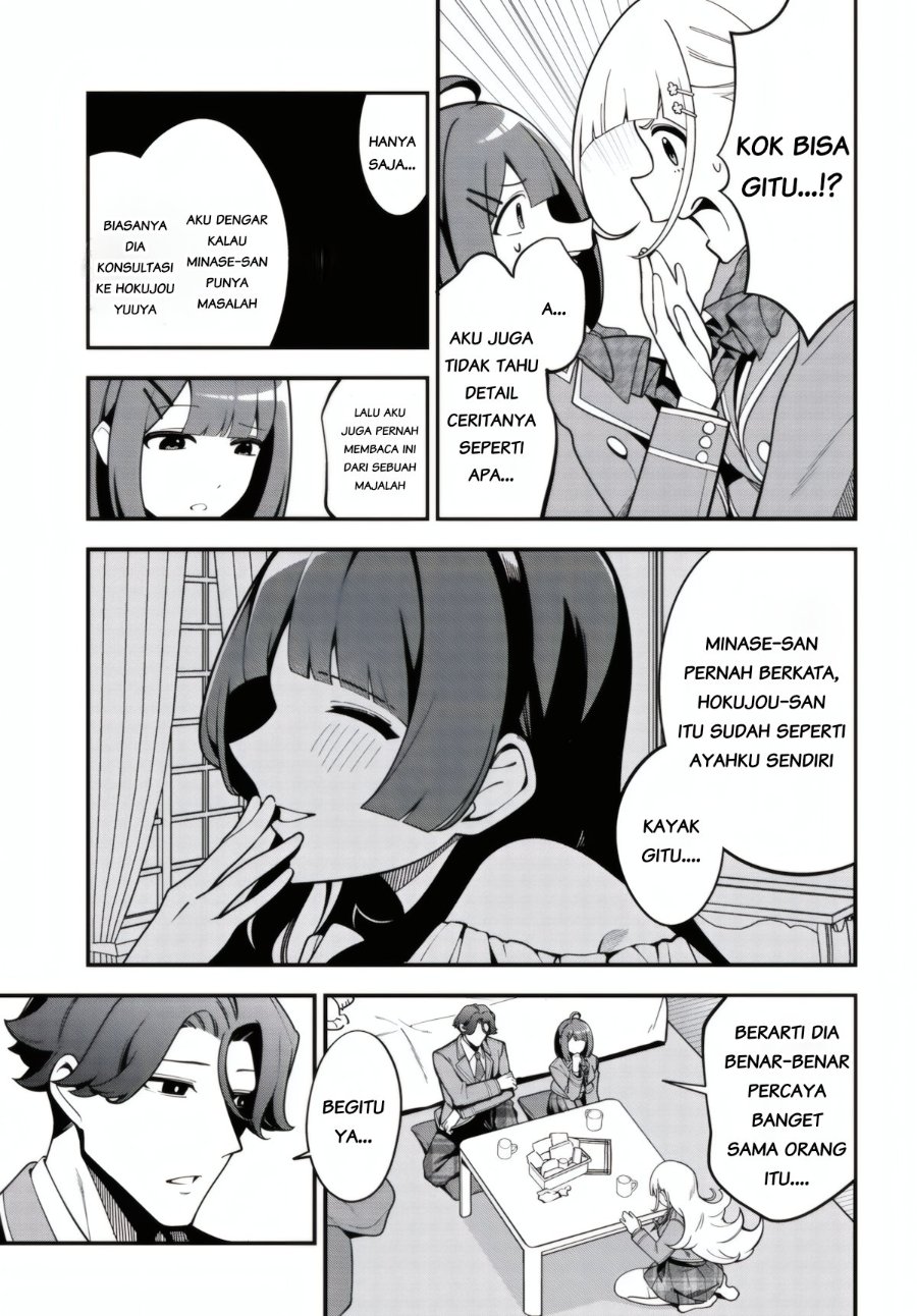Baca Ippanjin no Ore wo Geinouka Joshi-tachi ga Nigashite Kurenai Ken Chapter 1 Bahasa Indonesia page 90