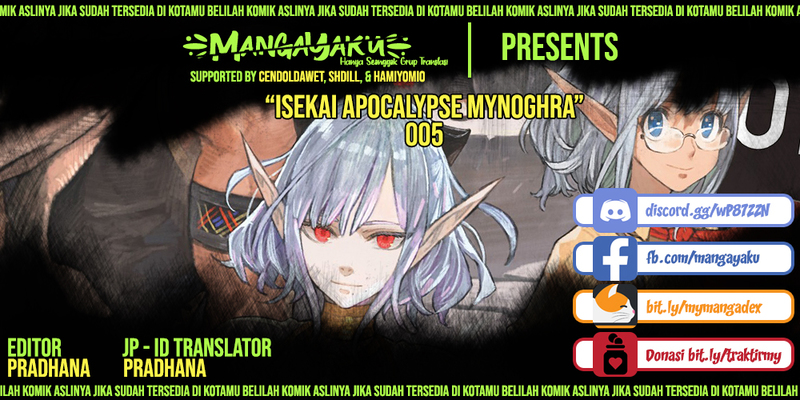 Baca Isekai Apocalypse MYNOGHRA ~The conquest of the world starts with the civilization of ruin~ - Chapter 5.1 halaman 1