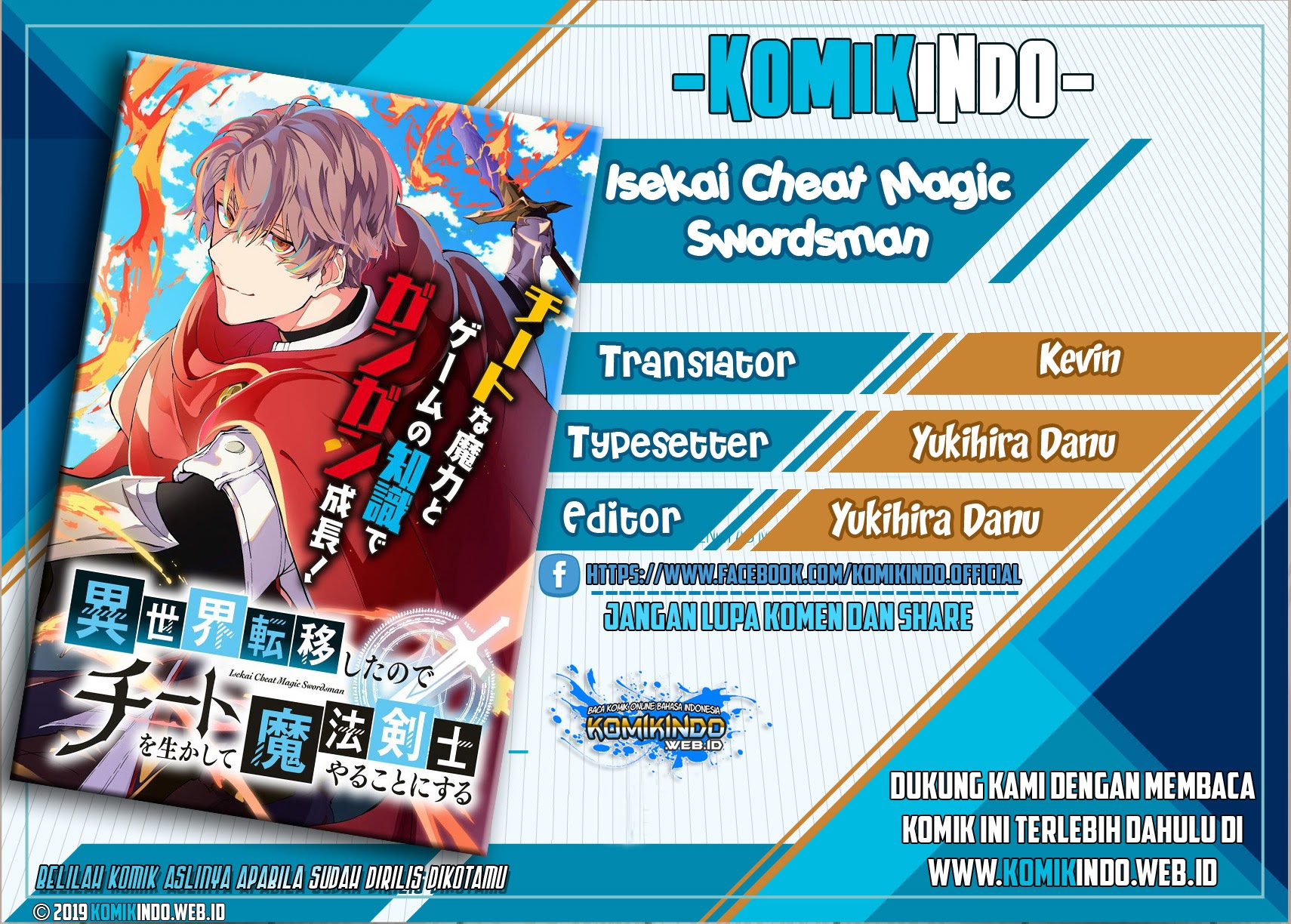 Baca Isekai Cheat Magic Swordsman - Chapter 1.1 halaman 1