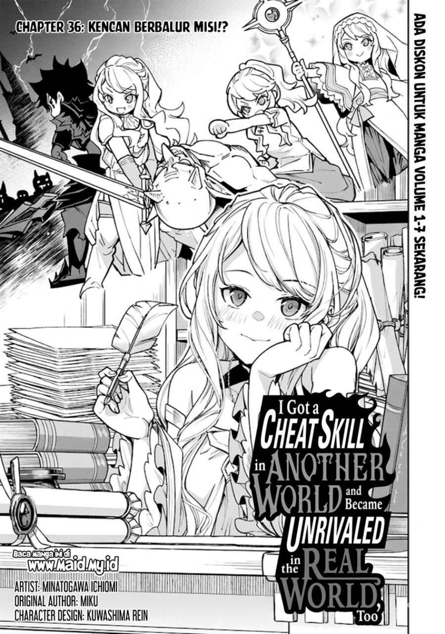 Baca Isekai de Cheat Skill wo te ni Shita ore wa, Genjitsu Sekai wo mo Musou Suru ~Level Up wa Jinsei wo Kaeta~ - Chapter 36 halaman 3