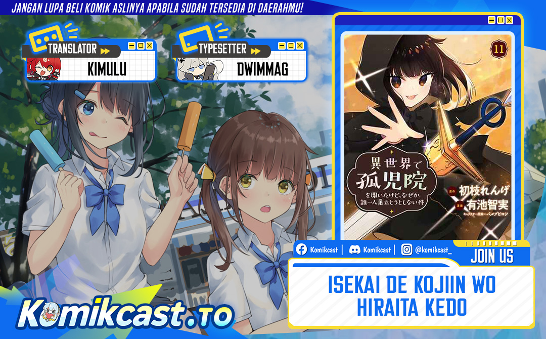 Baca Isekai de Kojiin wo Hiraita kedo, Naze ka Darehitori Sudatou to Shinai Ken - Chapter 69 halaman 1