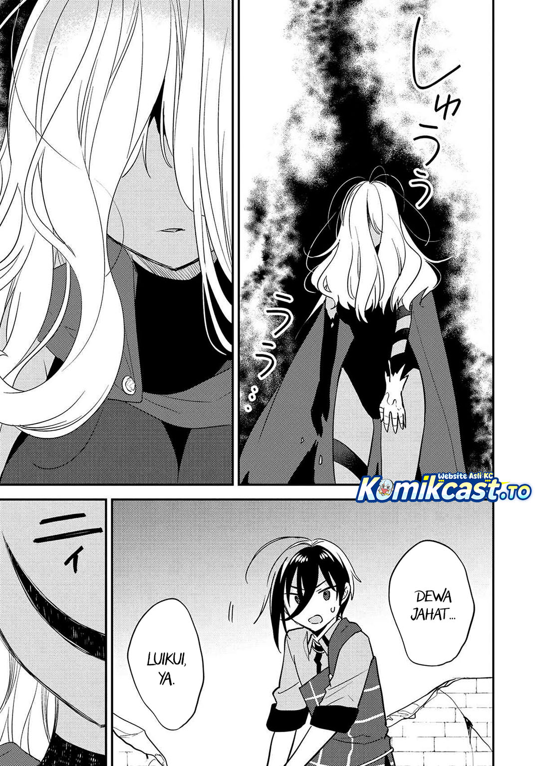 Baca Isekai de Kojiin wo Hiraita kedo, Naze ka Darehitori Sudatou to Shinai Ken - Chapter 69 halaman 12