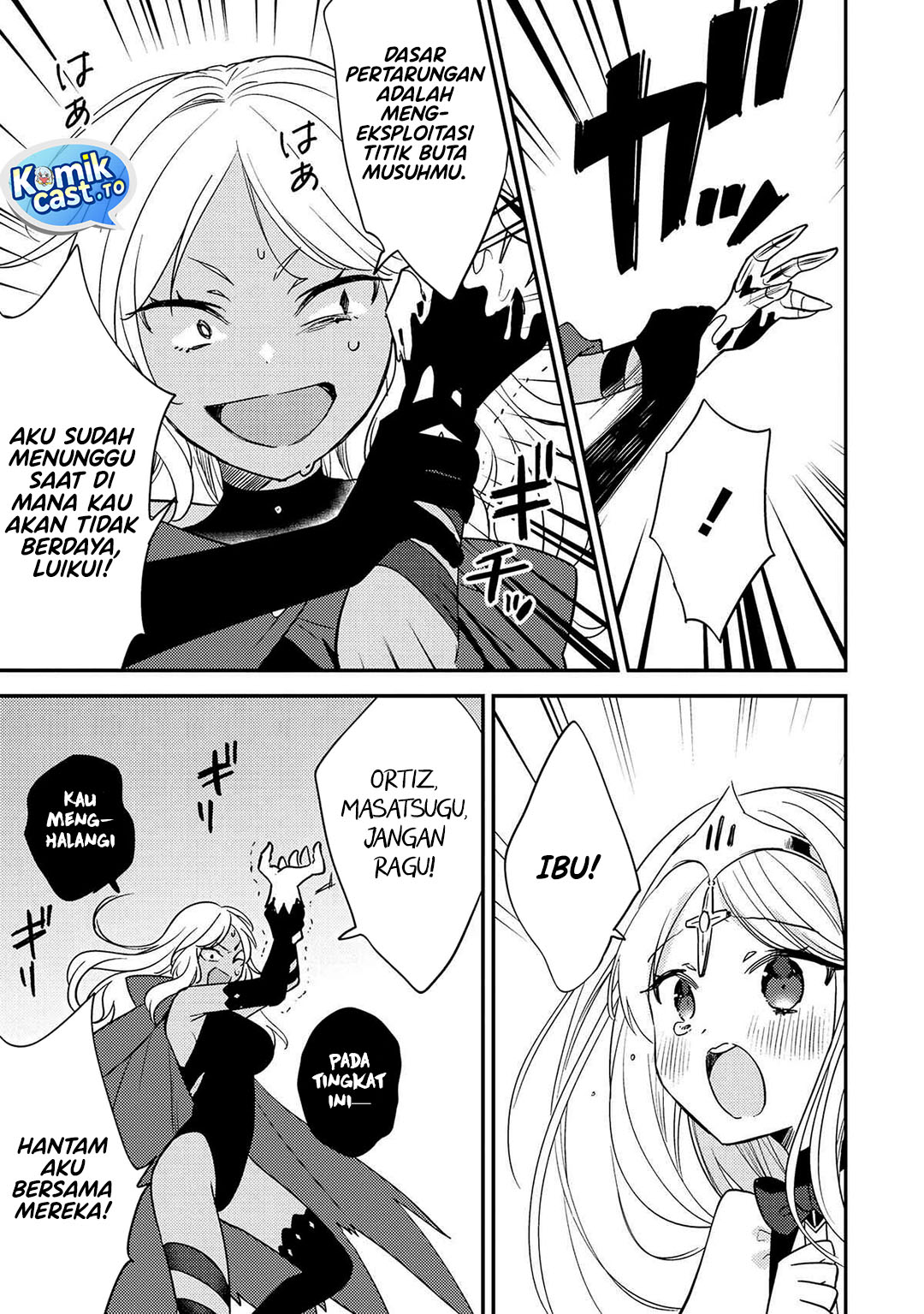 Baca Isekai de Kojiin wo Hiraita kedo, Naze ka Darehitori Sudatou to Shinai Ken - Chapter 72 halaman 13