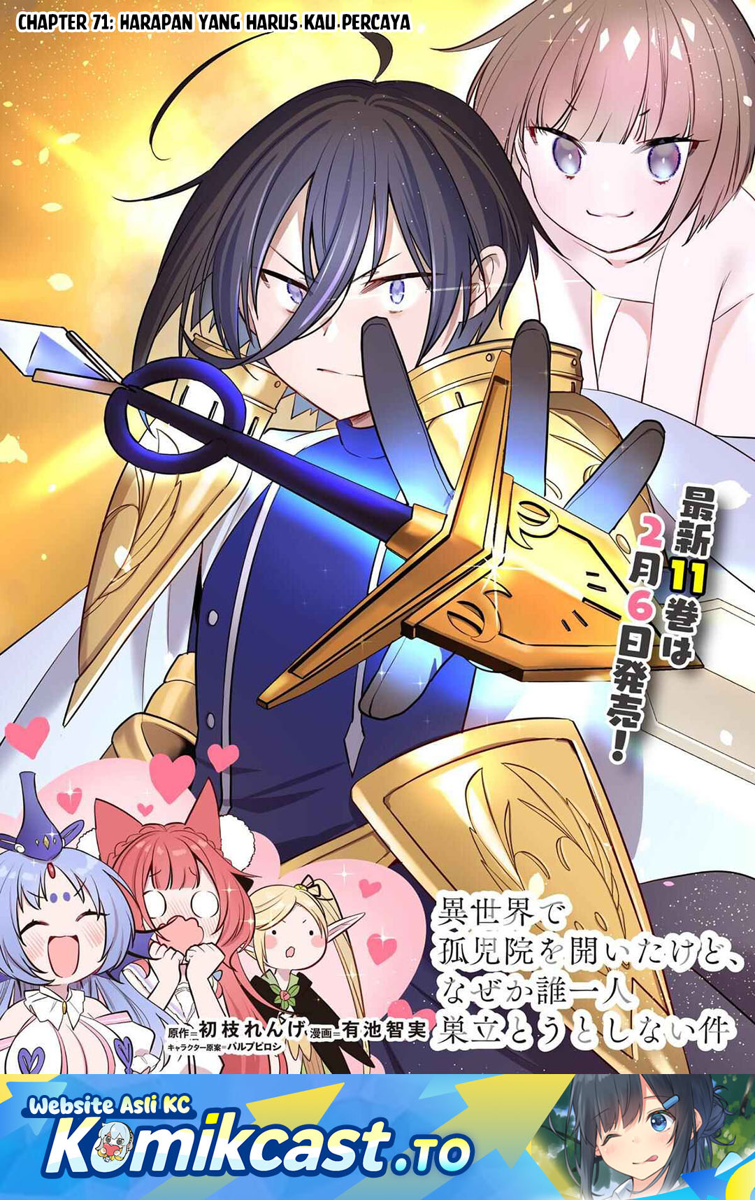 Baca Isekai de Kojiin wo Hiraita kedo, Naze ka Darehitori Sudatou to Shinai Ken - Chapter 72 halaman 2