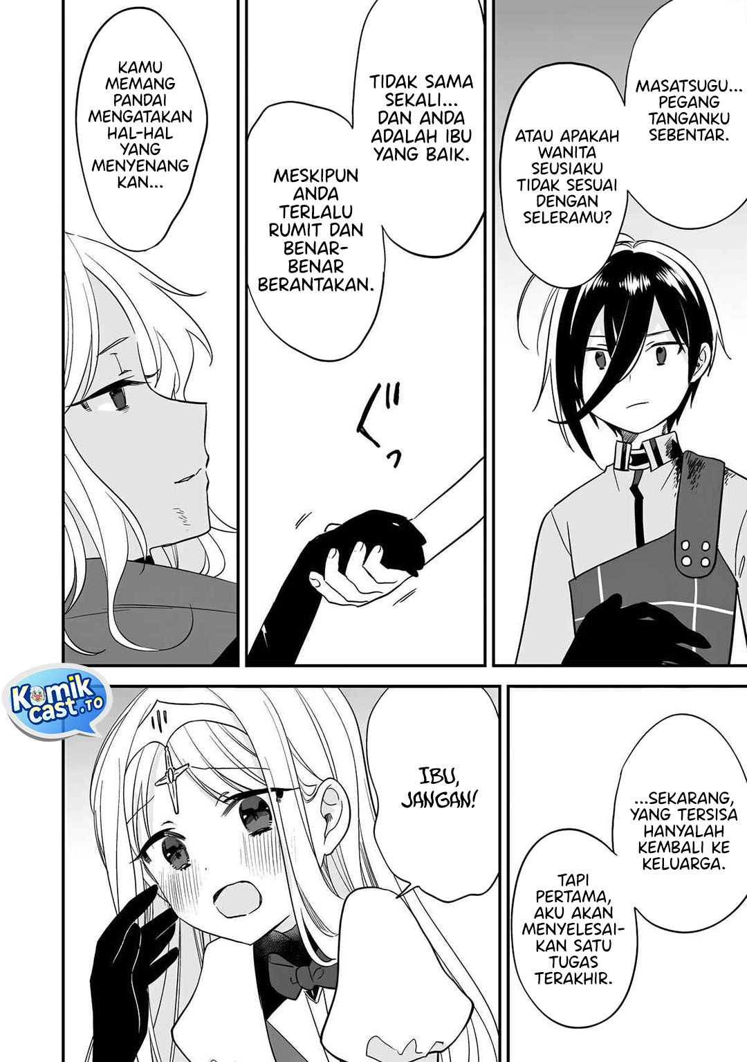 Baca Isekai de Kojiin wo Hiraita kedo, Naze ka Darehitori Sudatou to Shinai Ken - Chapter 73 halaman 7