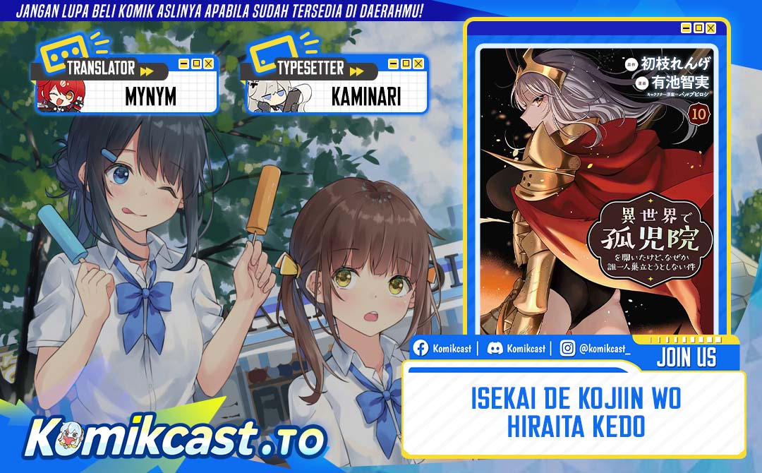 Baca Isekai de Kojiin wo Hiraita kedo, Naze ka Darehitori Sudatou to Shinai Ken - Chapter 75 halaman 1