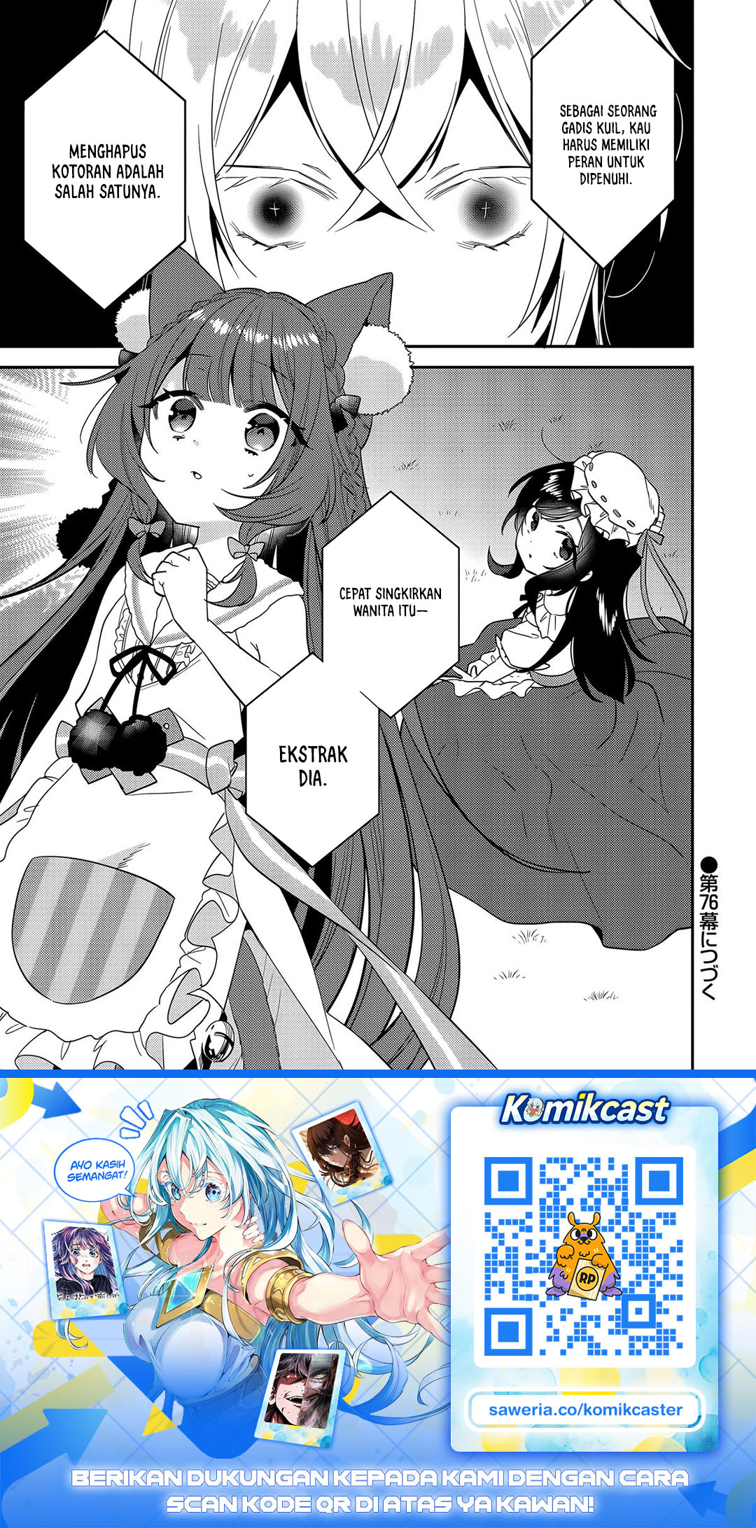 Baca Isekai de Kojiin wo Hiraita kedo, Naze ka Darehitori Sudatou to Shinai Ken - Chapter 75 halaman 18