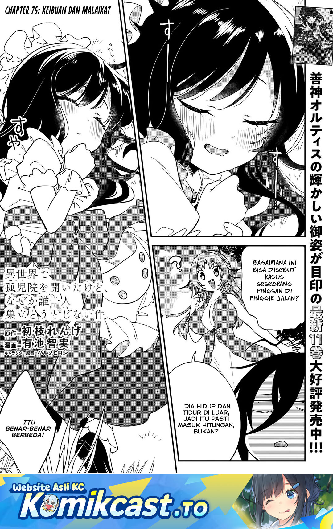 Baca Isekai de Kojiin wo Hiraita kedo, Naze ka Darehitori Sudatou to Shinai Ken - Chapter 75 halaman 2